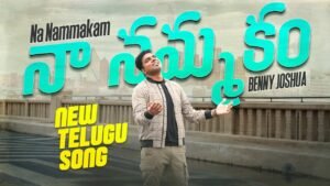 Na Nammakam Benny Joshua Song,