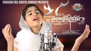 Thailabhisheakama Song,