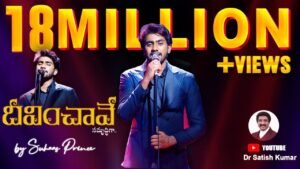 Deevinchave Samruddiga,