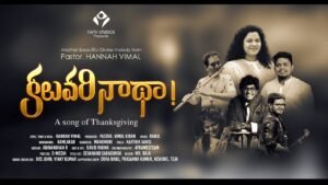 Kaluvari Naadhaa Karunanu Chupi,