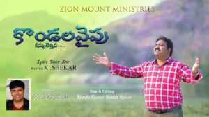 Kondalavaipu Kannulethi Naa,