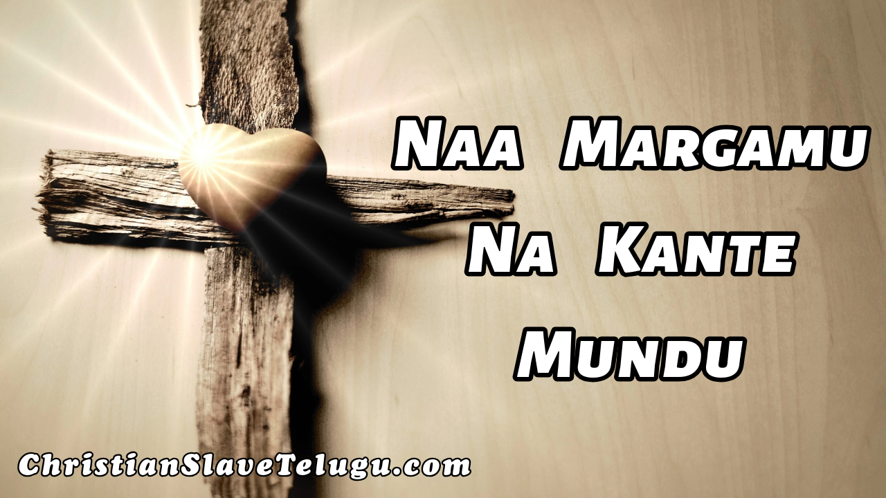 Naa Margamu Na Kante Mundu,
