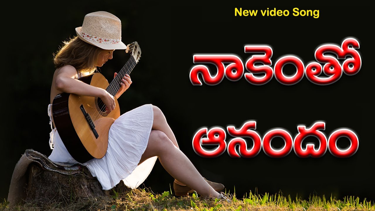 Nakentho Anandam Nee Sannidhi,