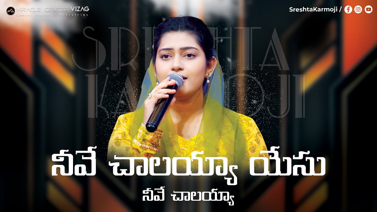 Neeve Chalayya Yesu Neeve Chalayya,