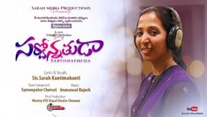 Neeve Naa Snehamu Neeve Naa Sarvasvam,