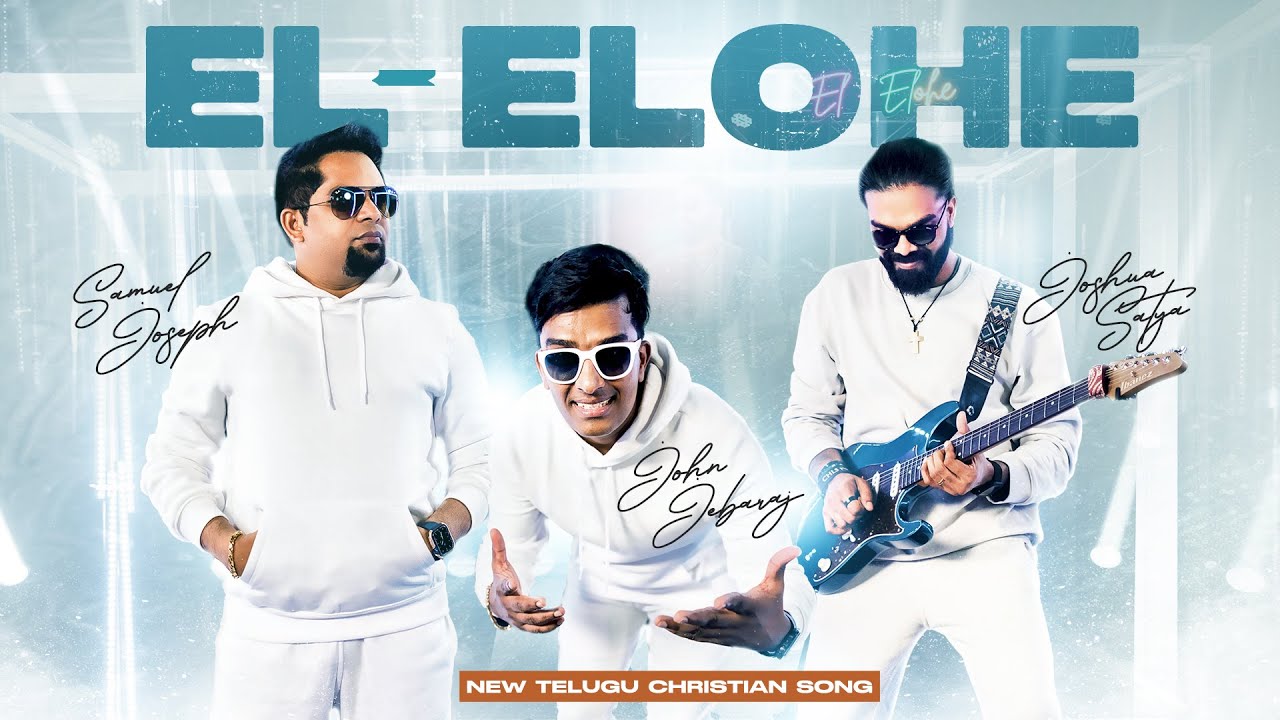 Ninnu Nammi Vachi Ne Siggu Chendhaledhu,