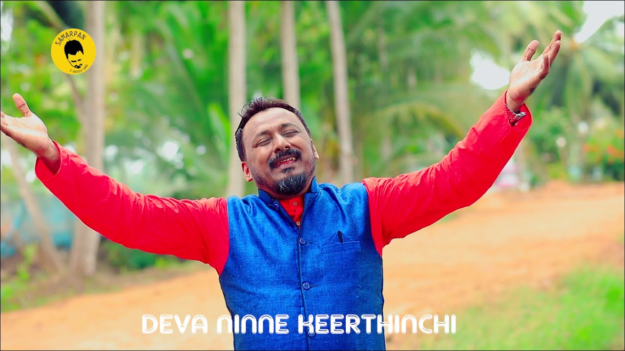 Saati Evvaru Leru Ilalo,