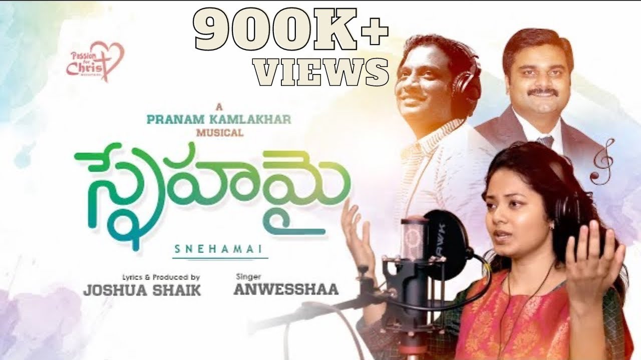 Snehamai Praanamai Varinche Daivamai,