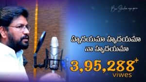 Hrudayama Hrudayama - హృదయమా హృదయమా సాంగ్ 21 1 Hrudayama Hrudayama, Hrudayama Hrudayama Song,
