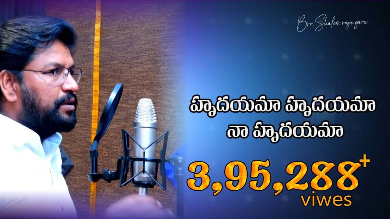 Hrudayama Hrudayama, Hrudayama Hrudayama Song,