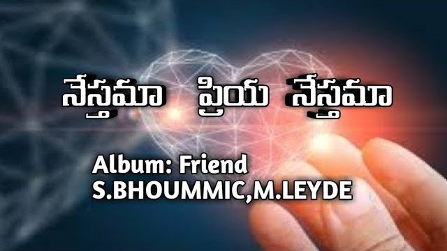Nesthama Priya Nesthama - నేస్తమా ప్రియ నేస్తమా 13 2 Nesthama Priya Nesthama,