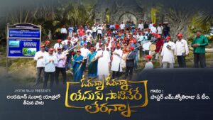 Orana Orana Yesuku Sati,