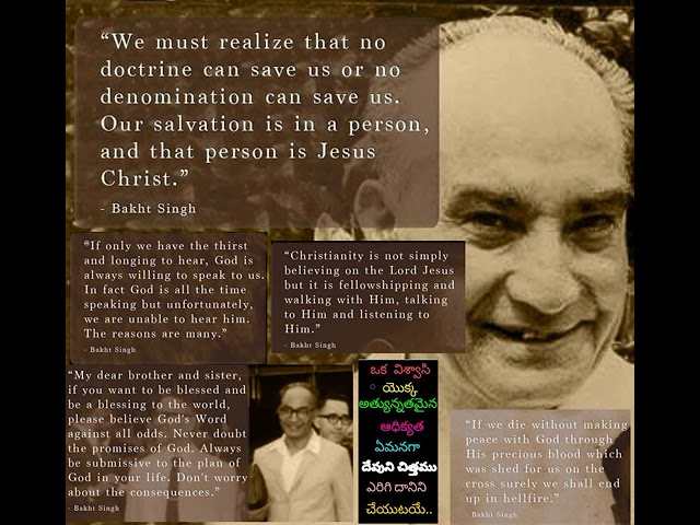 Prabhuva Nee Paripurnata - ప్రభువా నీ పరిపూర్ణత నుండి 2 Prabhuva Nee Paripurnata,