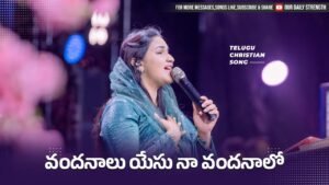 Vandanalu Yesu Naa Vandanaalo, Vandanalu Yesu Naa Vandanaalu,