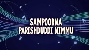Sampoorna Parishuddi Nimmu,