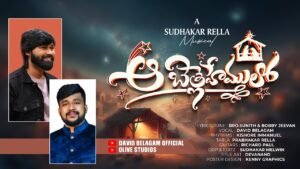 Aa Bethlahemulona Aa Pasuvula,