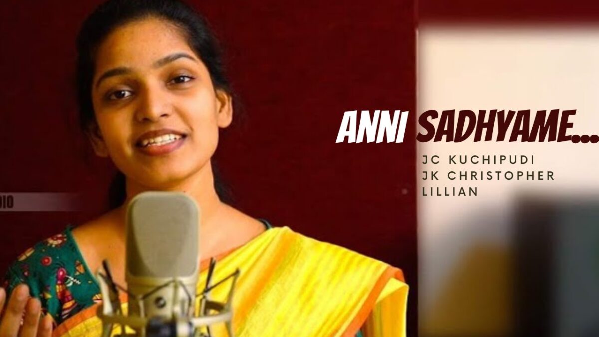 Anni Sadhyame Yesuku Anni - అన్నీ సాధ్యమే యేసుకు 1 Anni Sadhyame Yesuku,