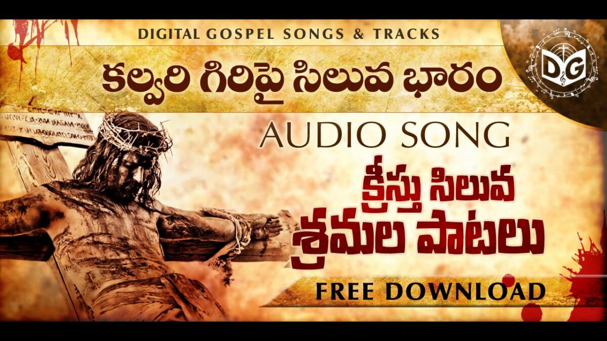 Kalvari Giripai Siluva Bhaaram - కల్వరి గిరిపై సిలువ 1 Kalvari Giripai Siluva Bhaaram,
