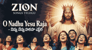 O Nadhu Yesu Raja,