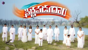 Siddhapadudham Siddhapadudham,