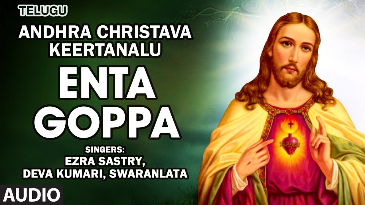Entha Goppa Bobba Puttenu,