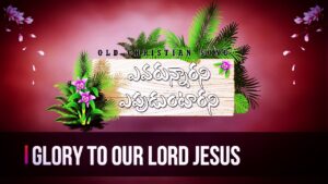 Evarunnarani Epuduntarani,