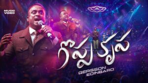 Goppa Krupa Manchi Krupa,