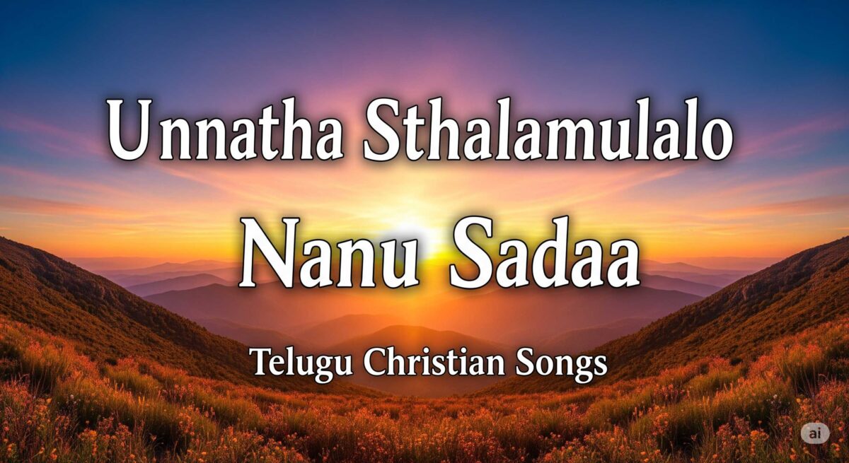 Unnatha Sthalamulalo Nanu - ఉన్నత స్థలములలో నను 2 Unnatha Sthalamulalo Nanu,