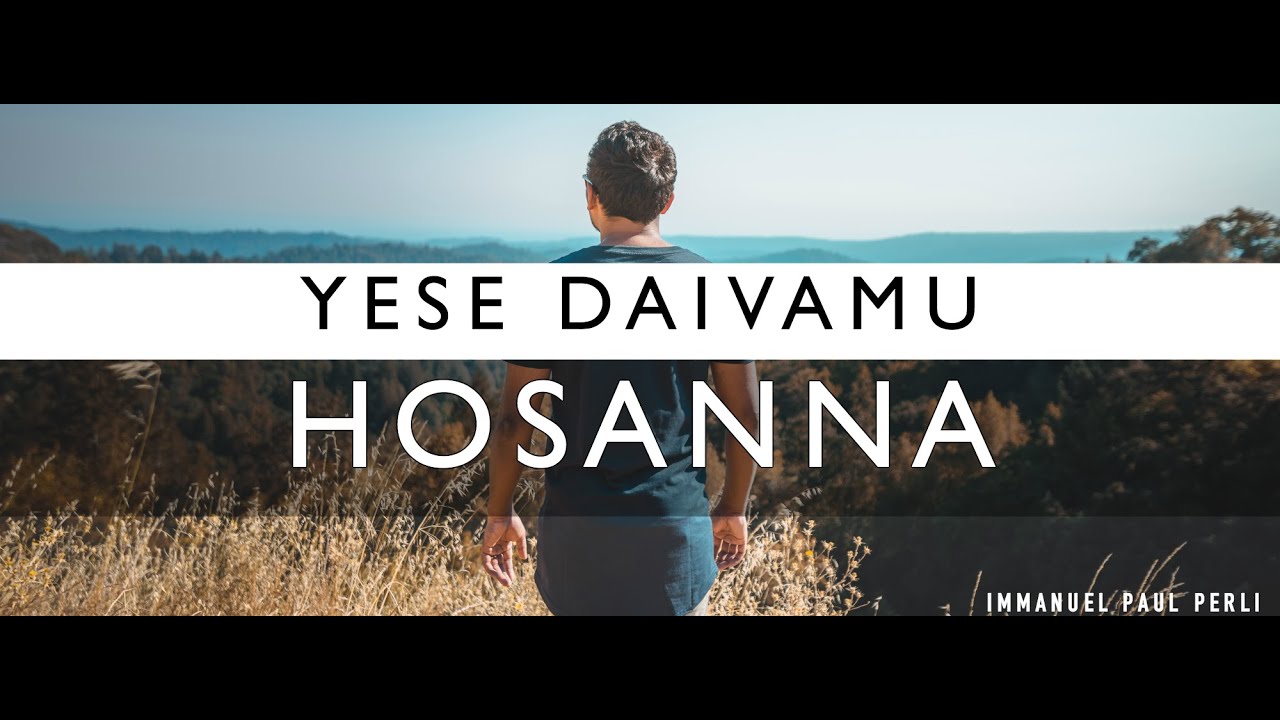 Yese Daivamu Yese Jeevamu,