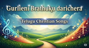 Gurileni Brathuku Darichera - గురిలేని బ్రతుకిది దరిచేర్చవా 1 Gurileni Brathuku Darichera,