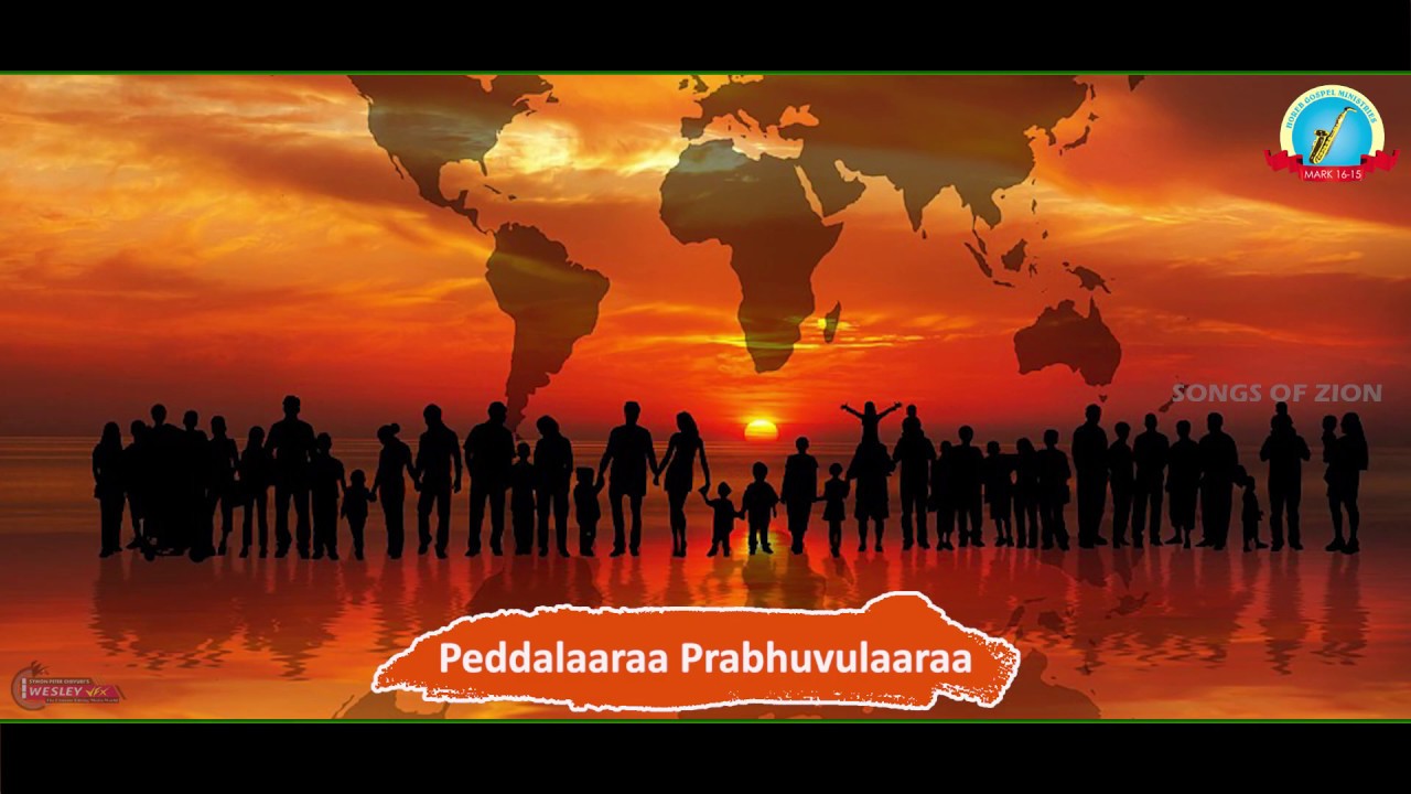 Halleluya Yesu Prabhun - హల్లెలూయ యేసు ప్రభున్ 1 Halleluya Yesu Prabhun,