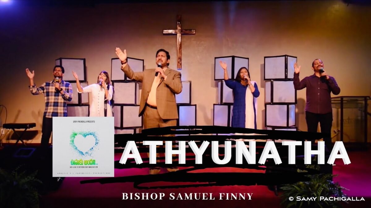 Athyunnatha Mainadi Yesu Naamam అత్యున్నతమైనది యేసు 12 3 Athyunnatha Mainadi Yesu Naamam,