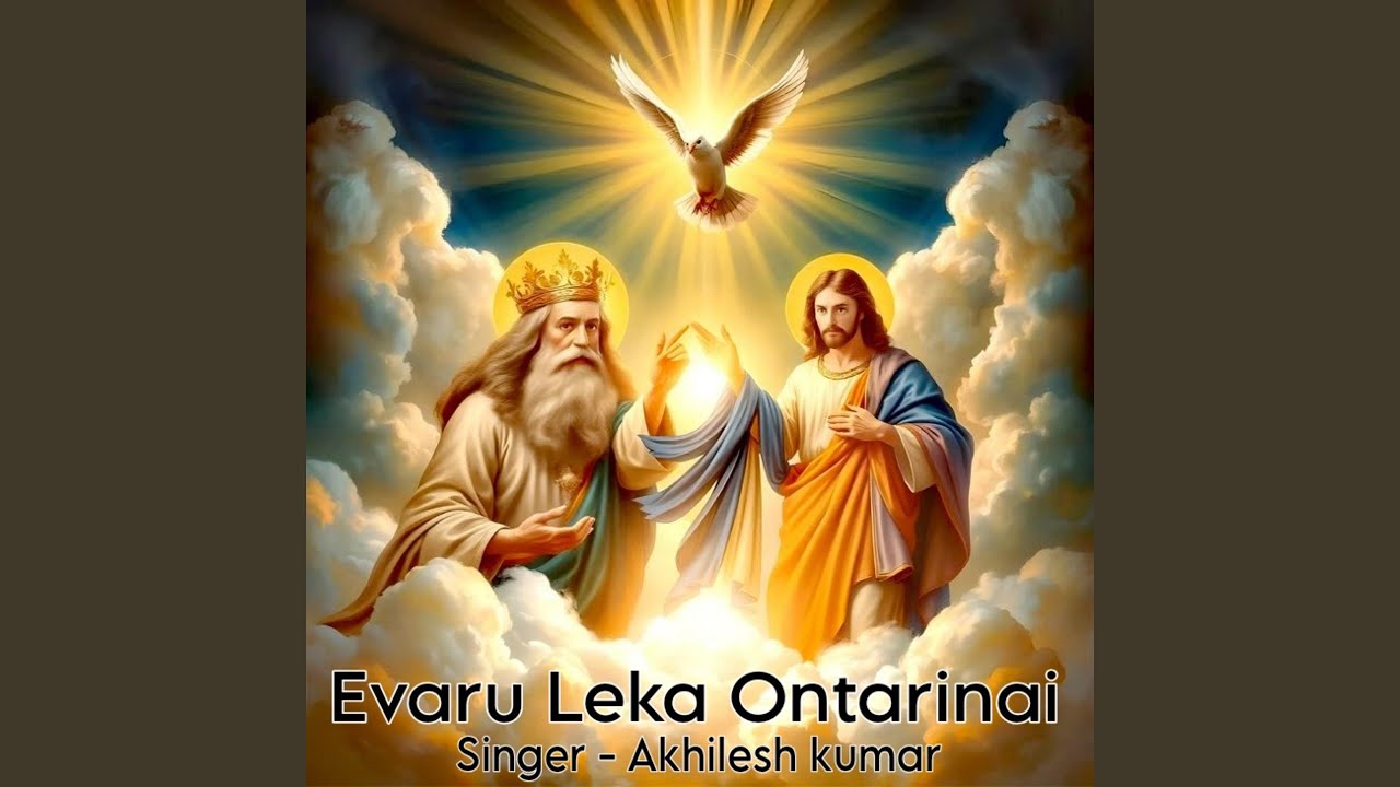 Evaru Leka Ontarinai,