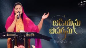 Gaadandhakaramulo Ne Nadachina - గాఢాంధ కారములో నే నడిచిన 08 1 Gaadandhakaramulo Ne Nadachina,