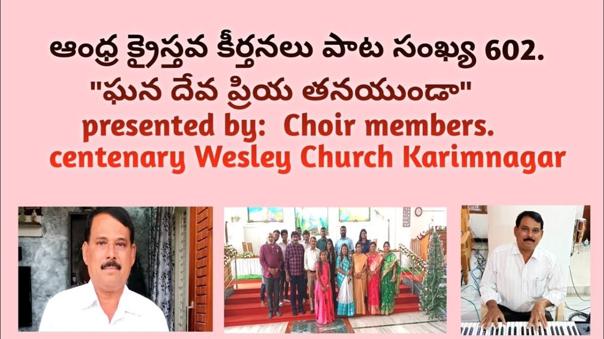 Ghanadhaeva Priya Thanayuda - ఘనదేవ ప్రియ తనయుండా 2 Ghanadhaeva Priya Thanayuda,