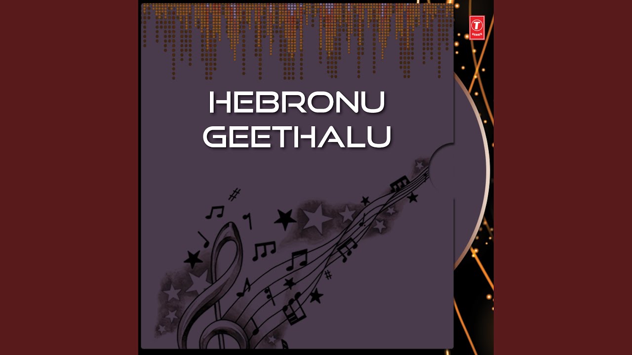 Halleluya Sthuthi Prashamsa,