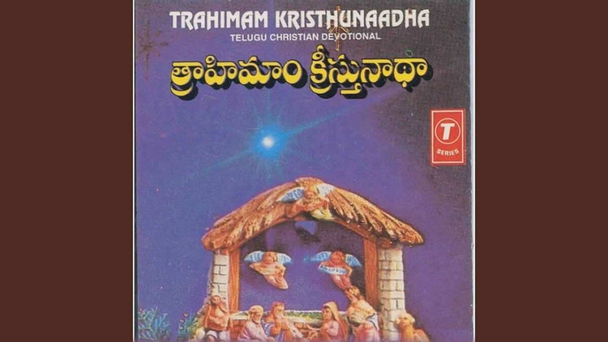 Unna Paatu Na Vachu Chunnanu - ఉన్నపాటున వచ్చు-చున్నాను 17 2 Unna Paatu Na Vachu Chunnanu,