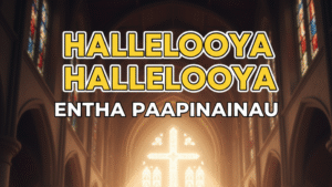 Hallelooya Hallelooya Entha Paapinainanu,