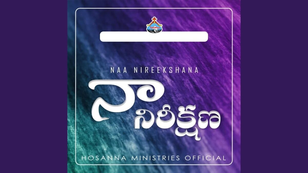 Evarunnaru Ee Lokamulo,