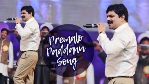 Premalo Paddanu Nenu Premalo,