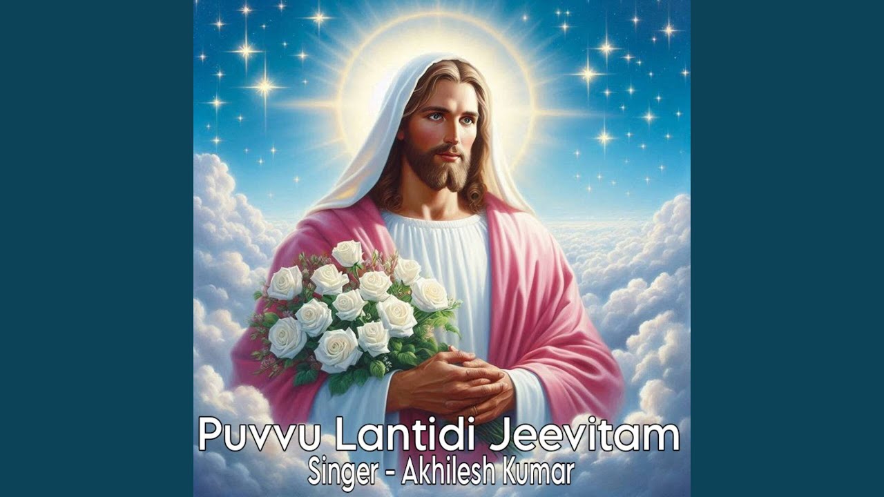 Puvvu Lantidi Jeevitham - పువ్వులాంటిది జీవితం రాలిపోతుంది 3 Puvvu Lantidi Jeevitham,