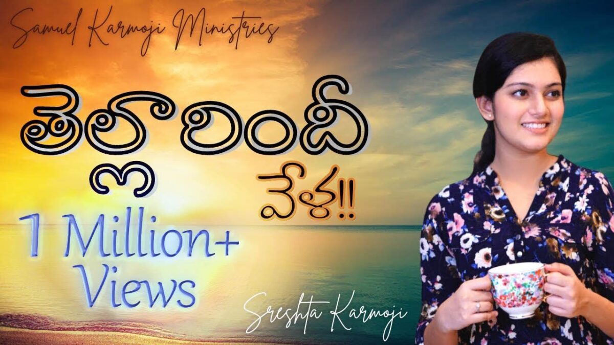 Tellarindhi Vela Song,