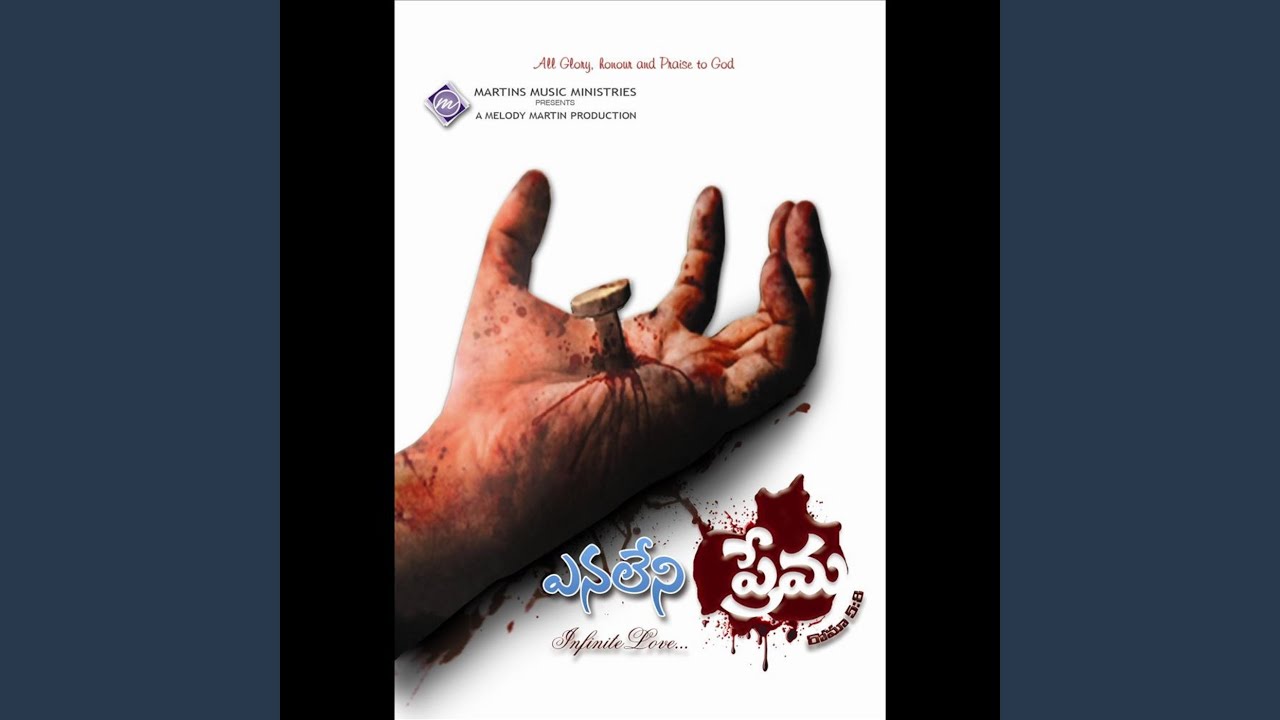 Enaleni Prema Napaina - ఎనలేని ప్రేమ నాపైన చూపి 3 Enaleni Prema Napaina,