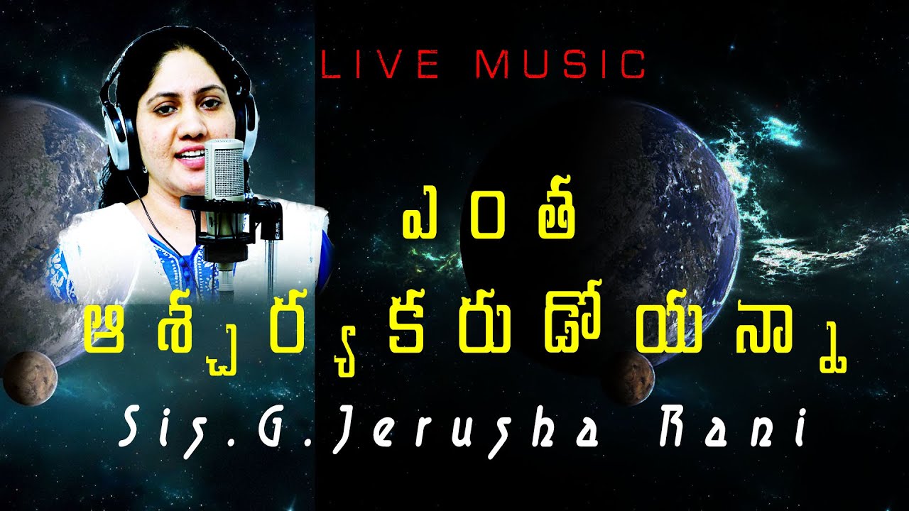 Entha Ascharya Karudo Yanna,