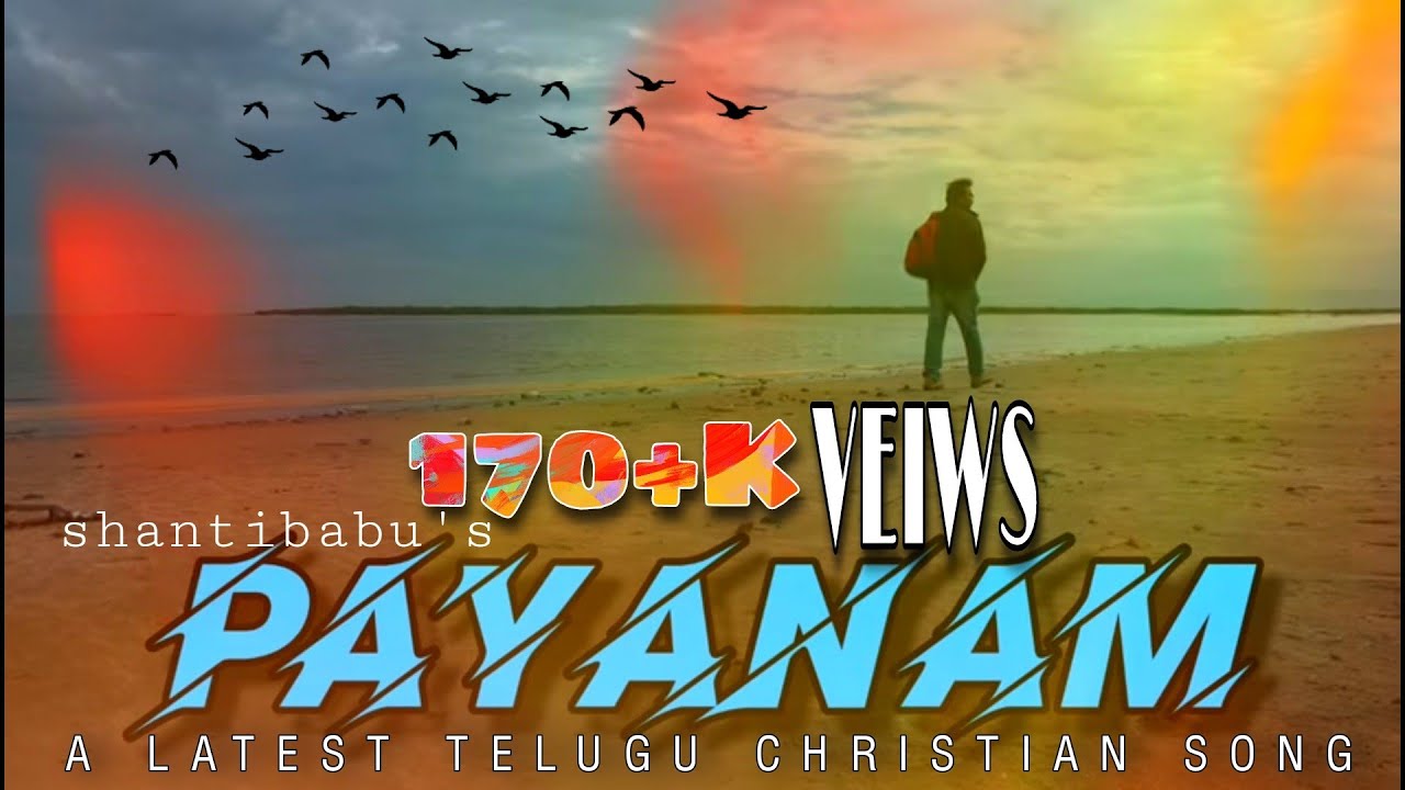 Entha Dooramaina Yesutho Na Payanam,