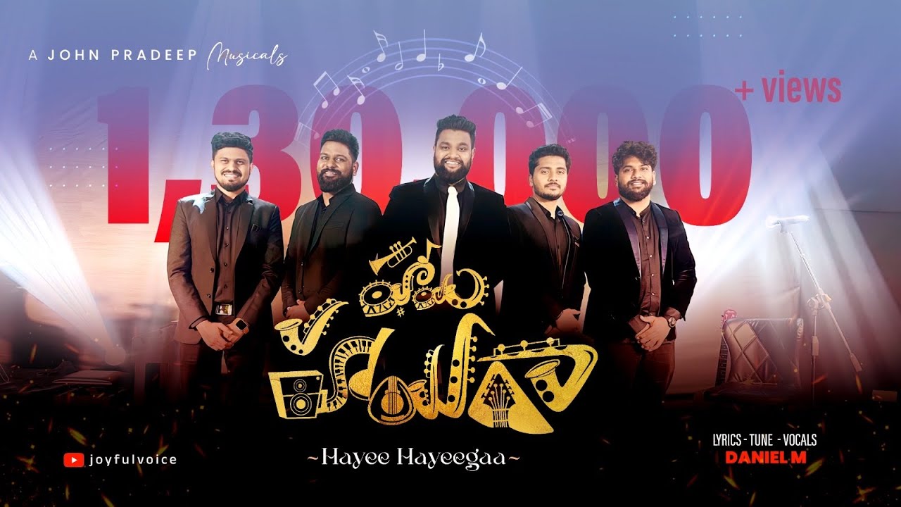 Oh Kotha Paata Paadi - ఓ క్రొత్త పాటపాడి నా యేసయ్య ఎదుట 7 Oh Kotha Paata Paadi,